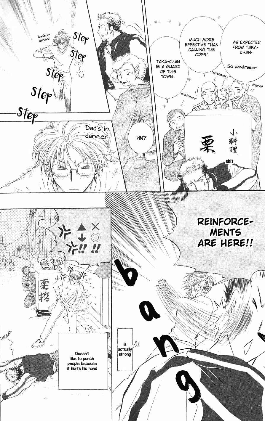 Page 13 Chapter 25 Ousama ni Kiss!