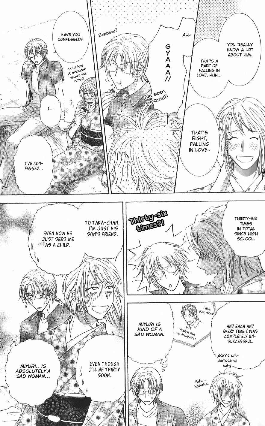 Page 9 Chapter 25 Ousama ni Kiss!