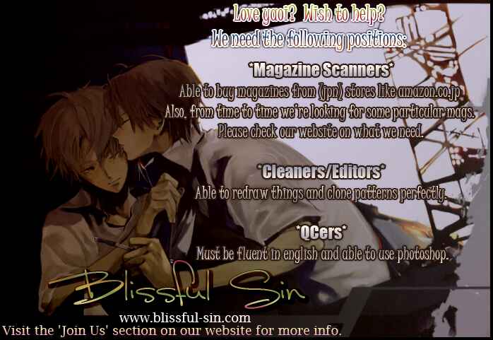 Page 3 Chapter 7 Ousama ni Kiss!
