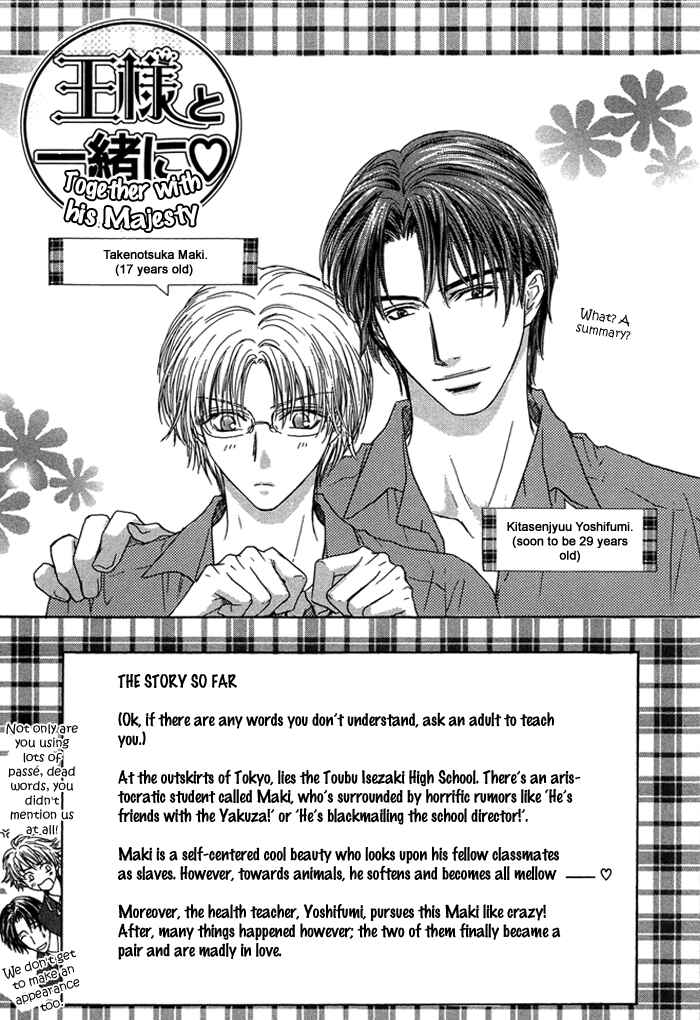 Page 5 Chapter 7 Ousama ni Kiss!