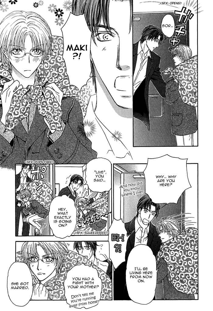 Page 7 Chapter 7 Ousama ni Kiss!