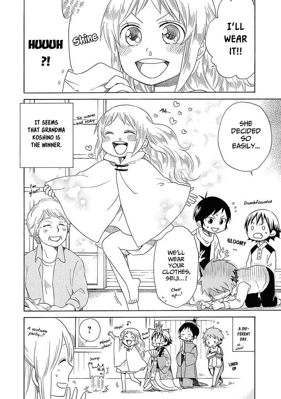 Page 25 Chapter 28 Hayachine!