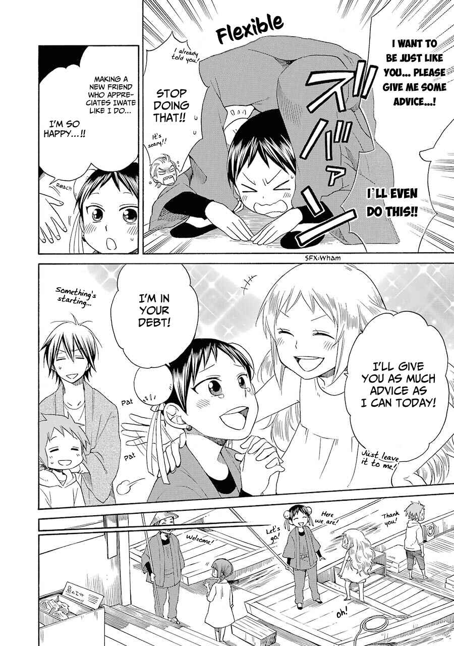 Page 10 Chapter 27 Hayachine!