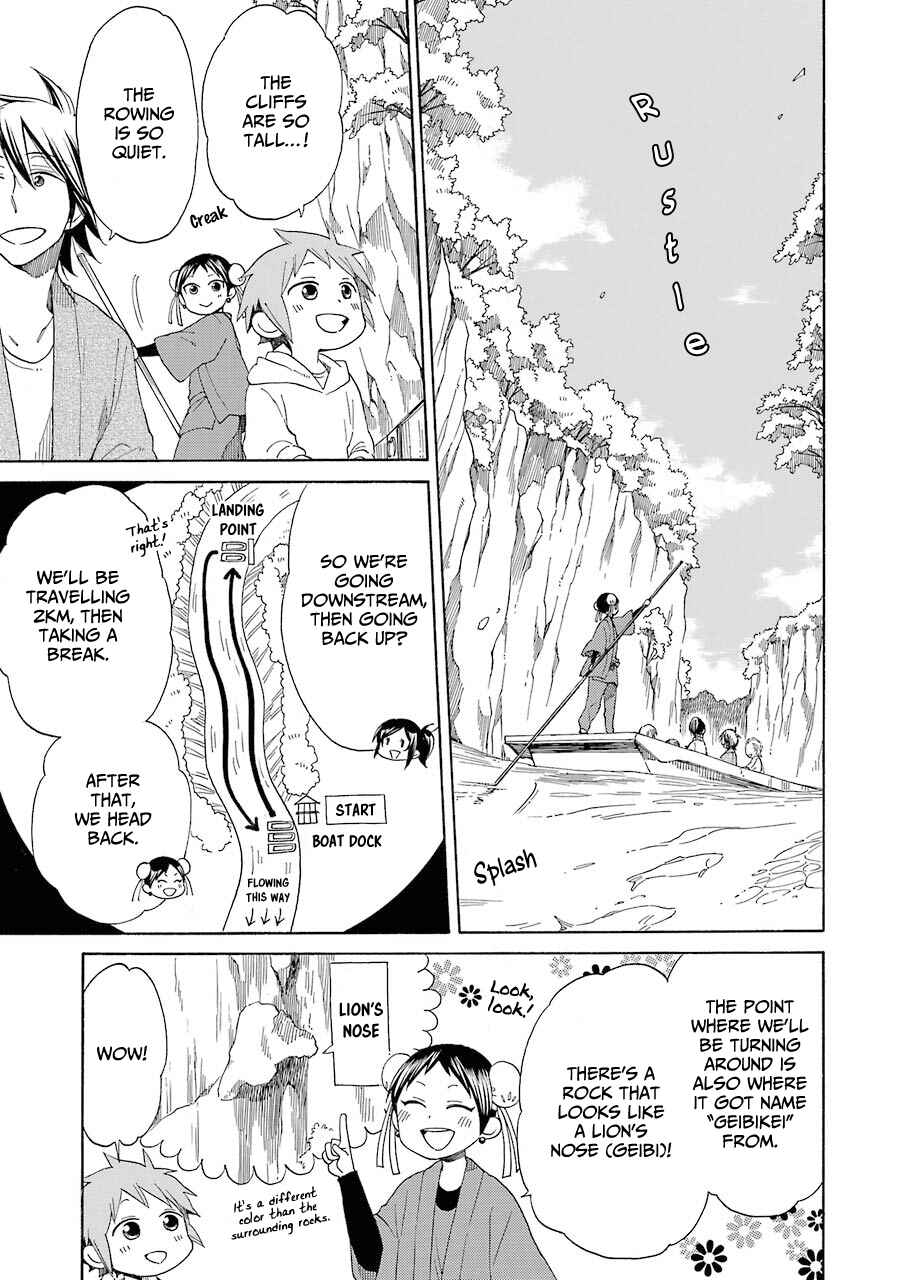 Page 11 Chapter 27 Hayachine!