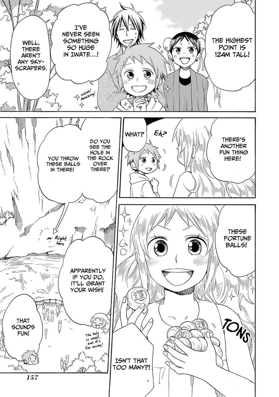 Page 17 Chapter 27 Hayachine!