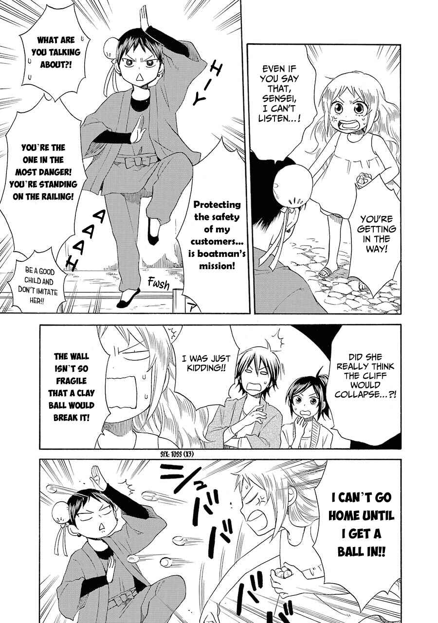 Page 19 Chapter 27 Hayachine!