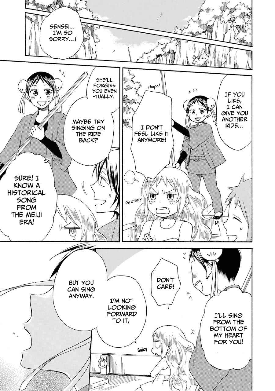 Page 23 Chapter 27 Hayachine!