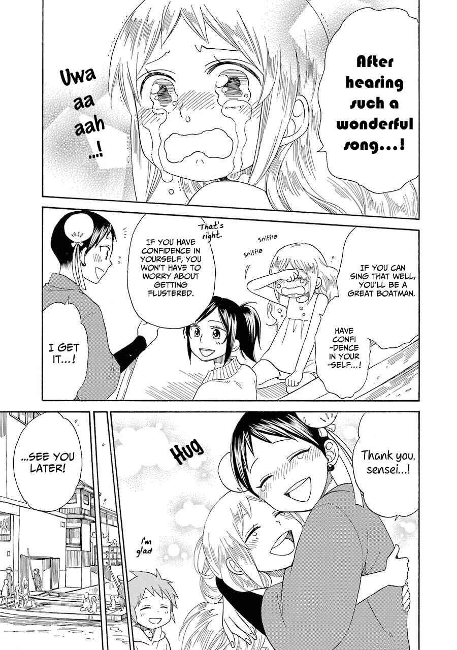 Page 26 Chapter 27 Hayachine!