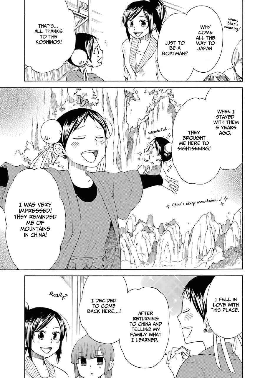Page 7 Chapter 27 Hayachine!