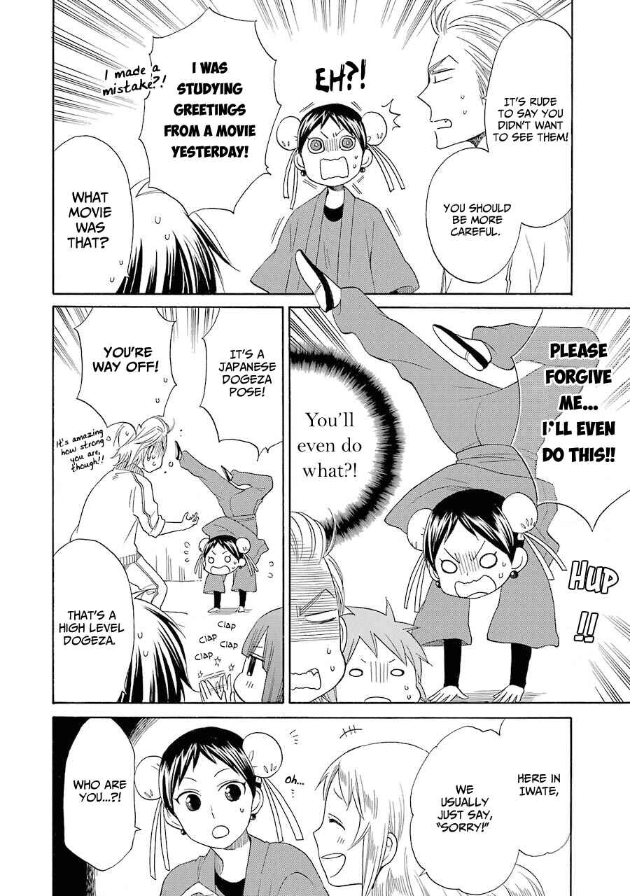 Page 8 Chapter 27 Hayachine!