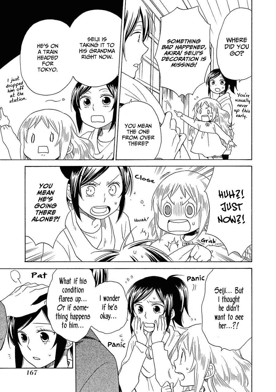 Page 20 Chapter 34 Hayachine!