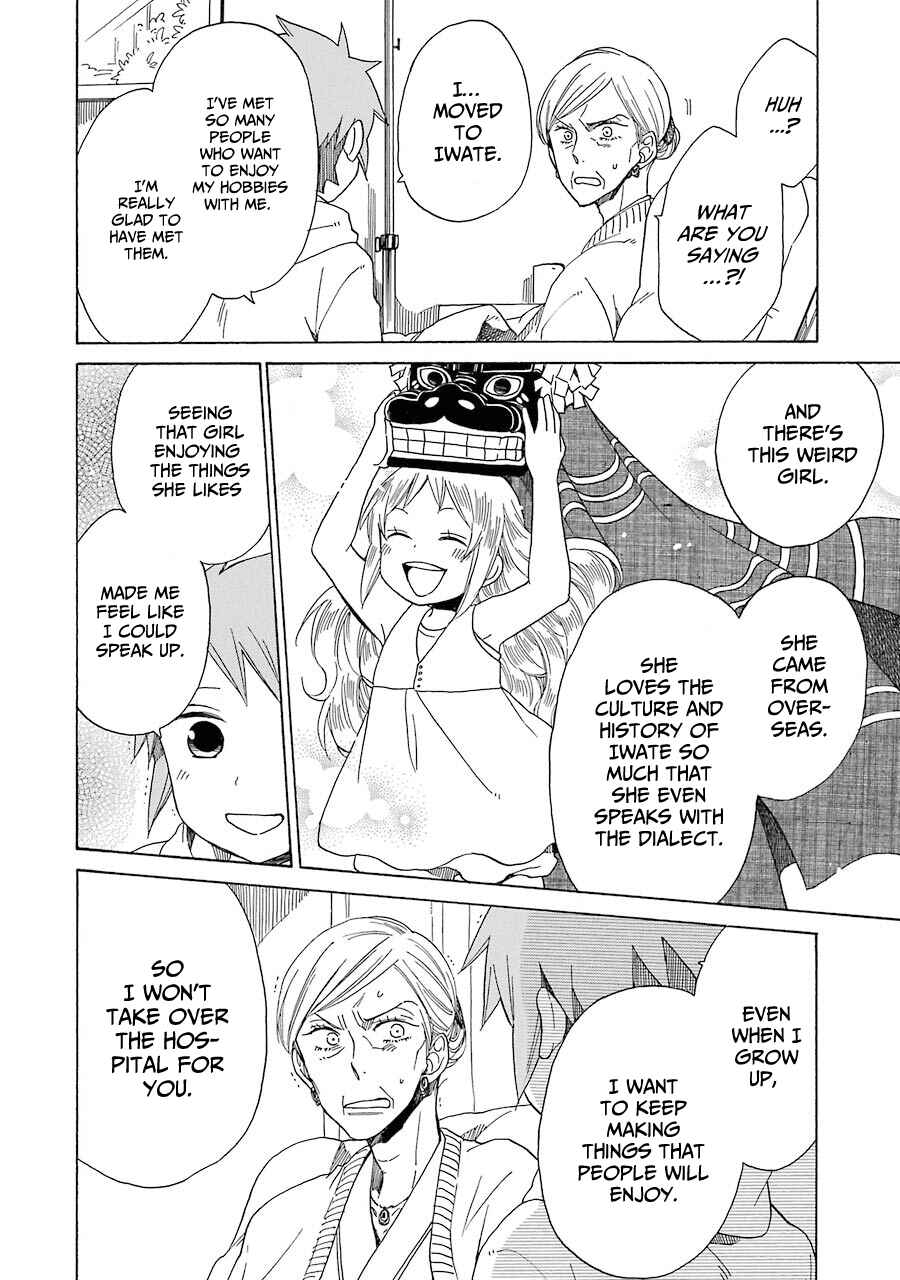 Page 27 Chapter 34 Hayachine!