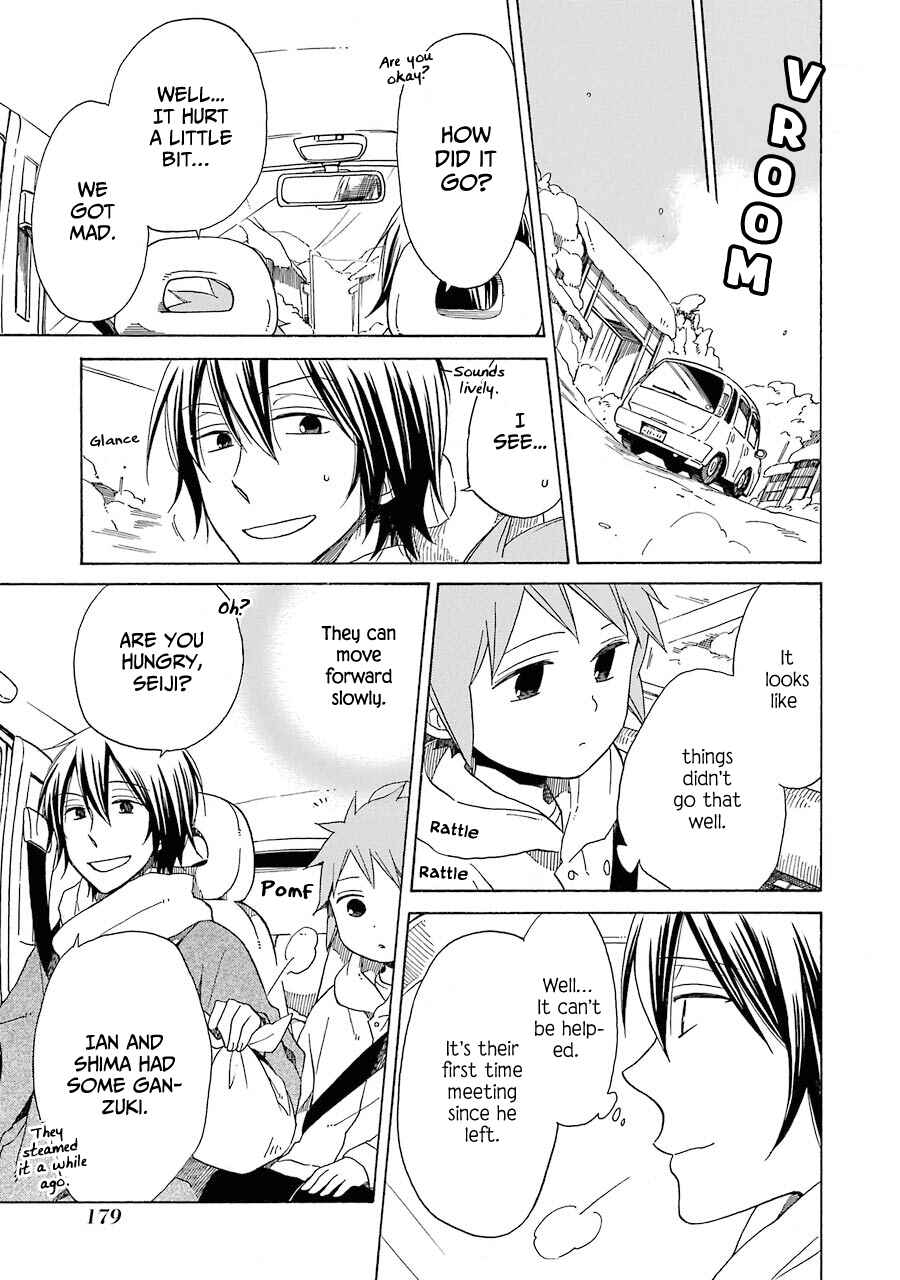 Page 32 Chapter 34 Hayachine!