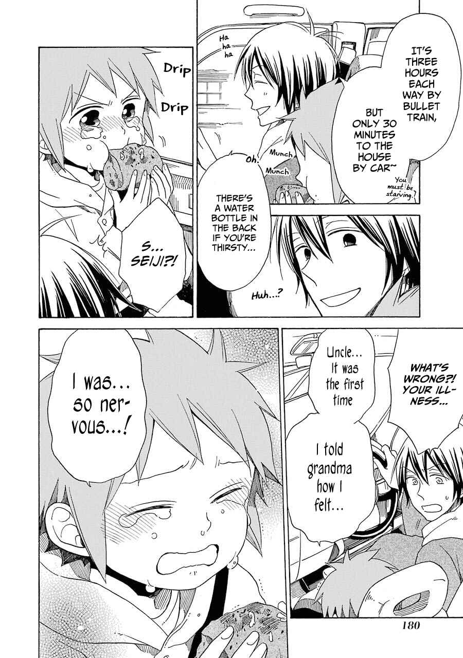 Page 33 Chapter 34 Hayachine!