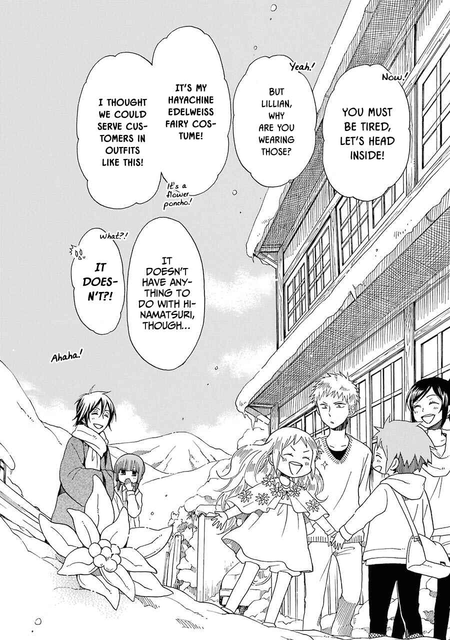 Page 40 Chapter 34 Hayachine!