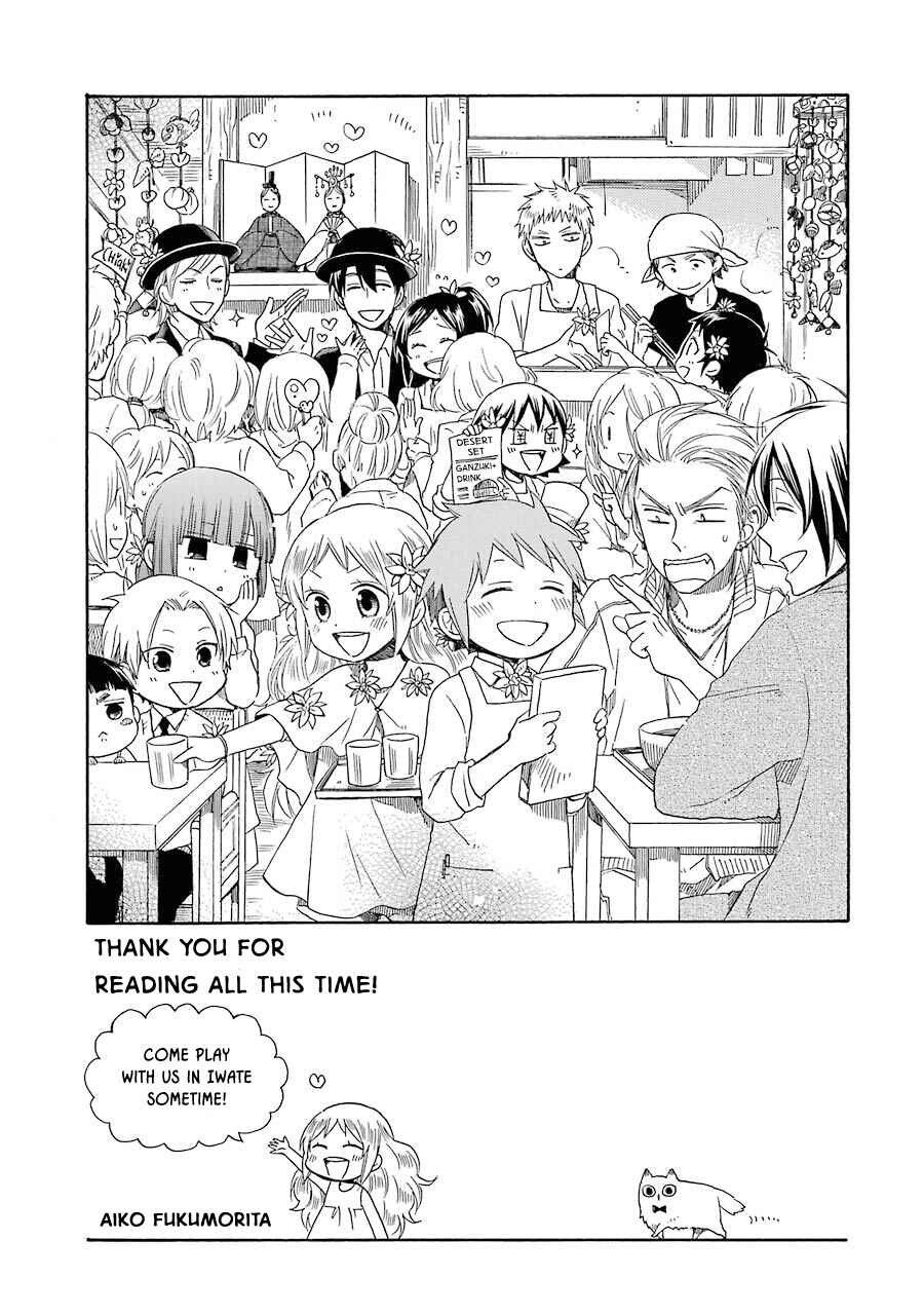 Page 45 Chapter 34 Hayachine!