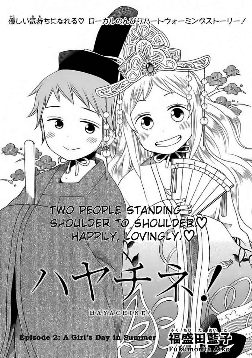 Page 1 Chapter 2 Hayachine!