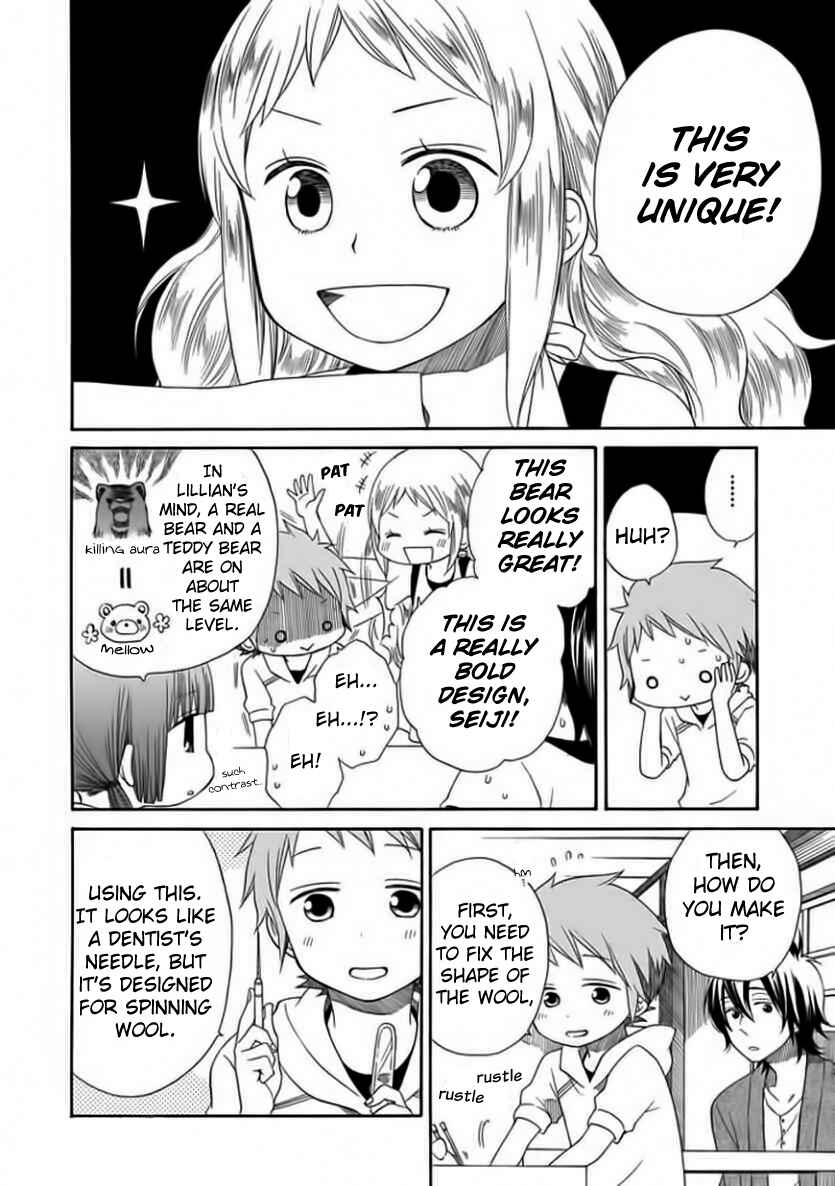 Page 16 Chapter 2 Hayachine!