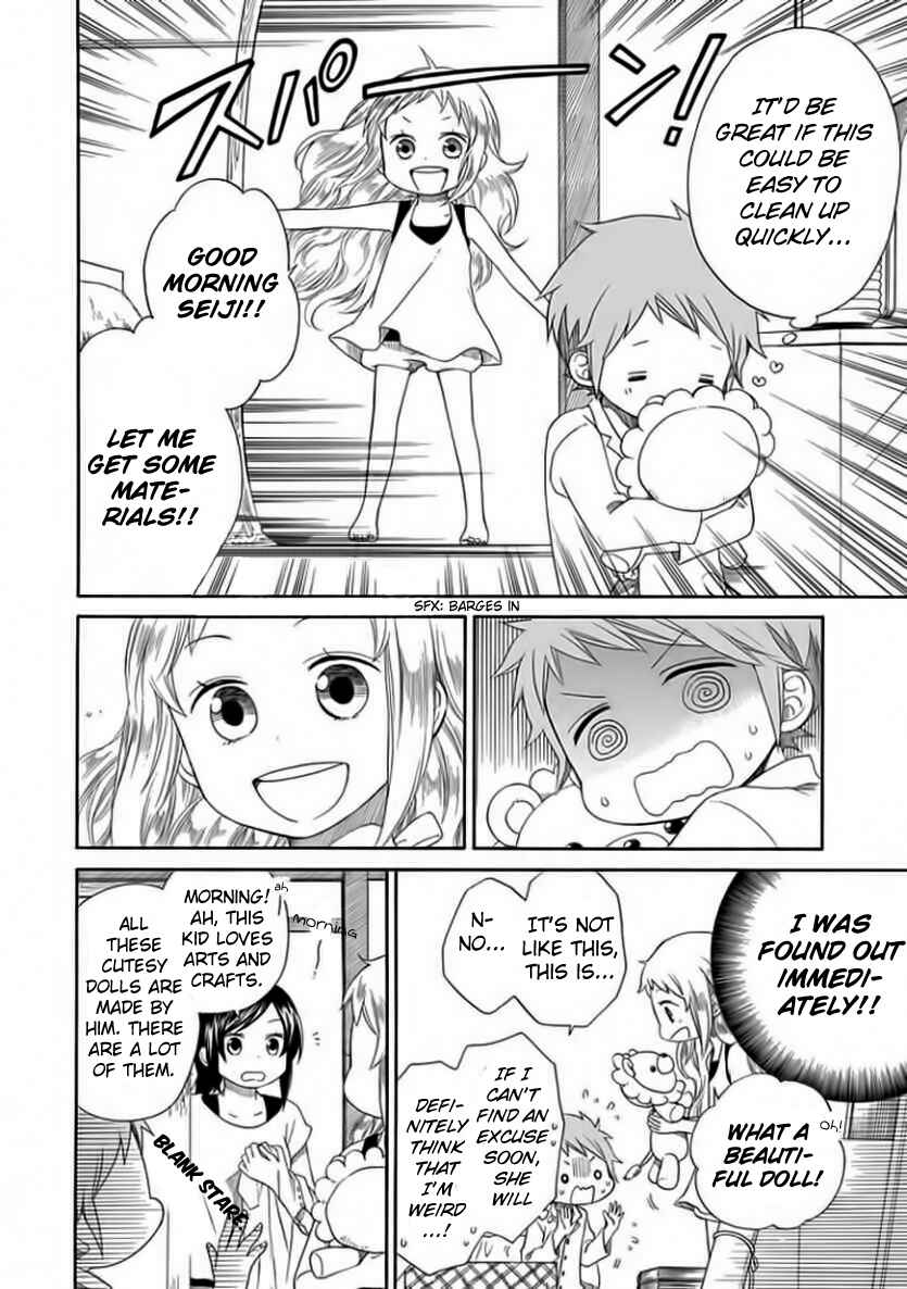 Page 6 Chapter 2 Hayachine!