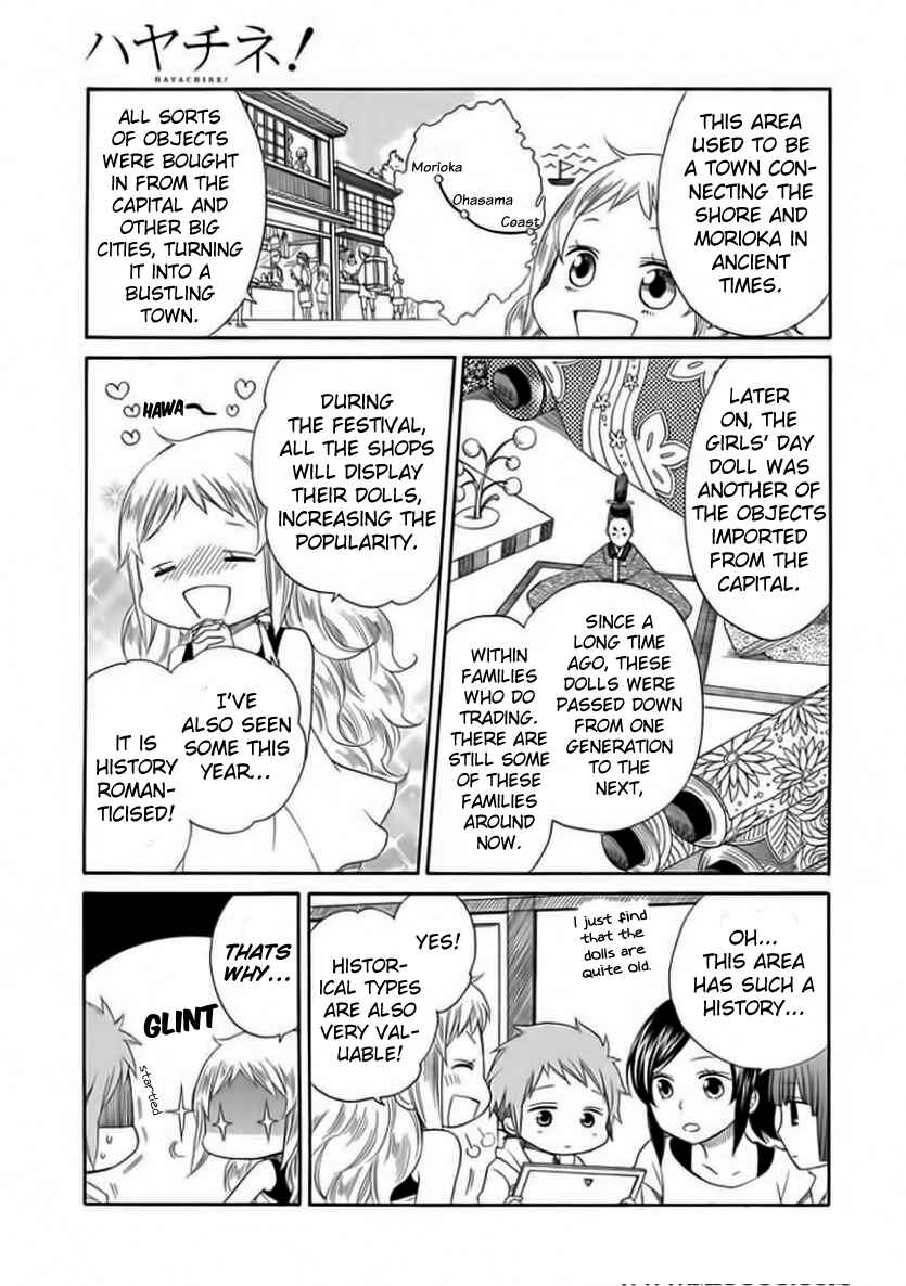 Page 9 Chapter 2 Hayachine!
