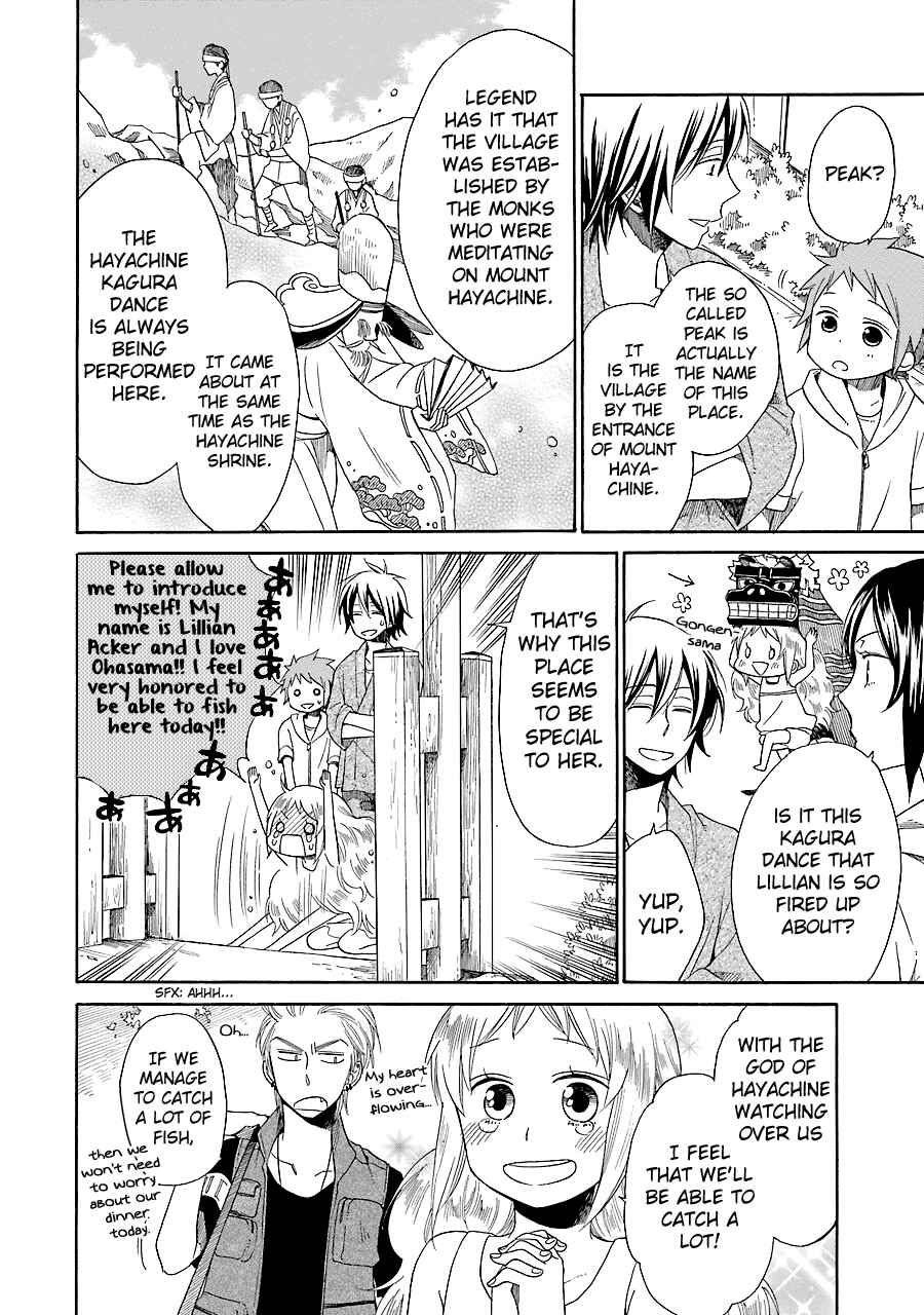 Page 10 Chapter 7 Hayachine!