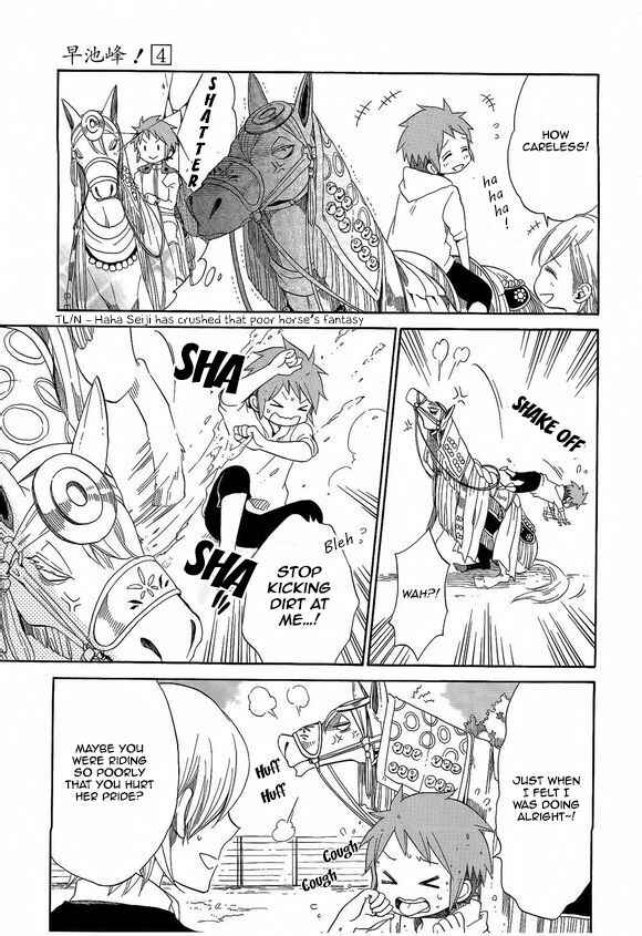 Page 15 Chapter 21 Hayachine!