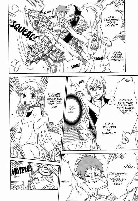 Page 20 Chapter 21 Hayachine!