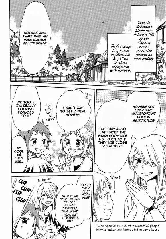 Page 4 Chapter 21 Hayachine!