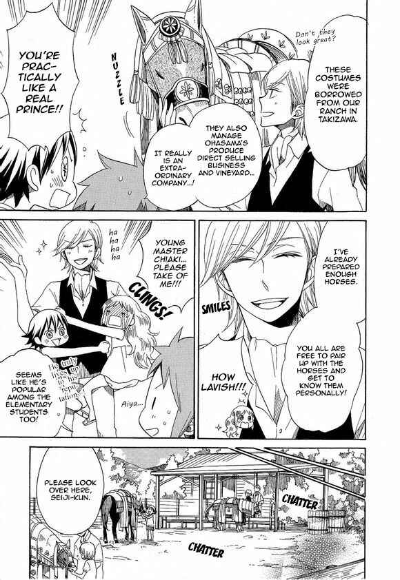 Page 7 Chapter 21 Hayachine!