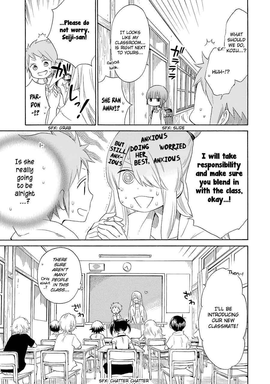 Page 12 Chapter 14 Hayachine!