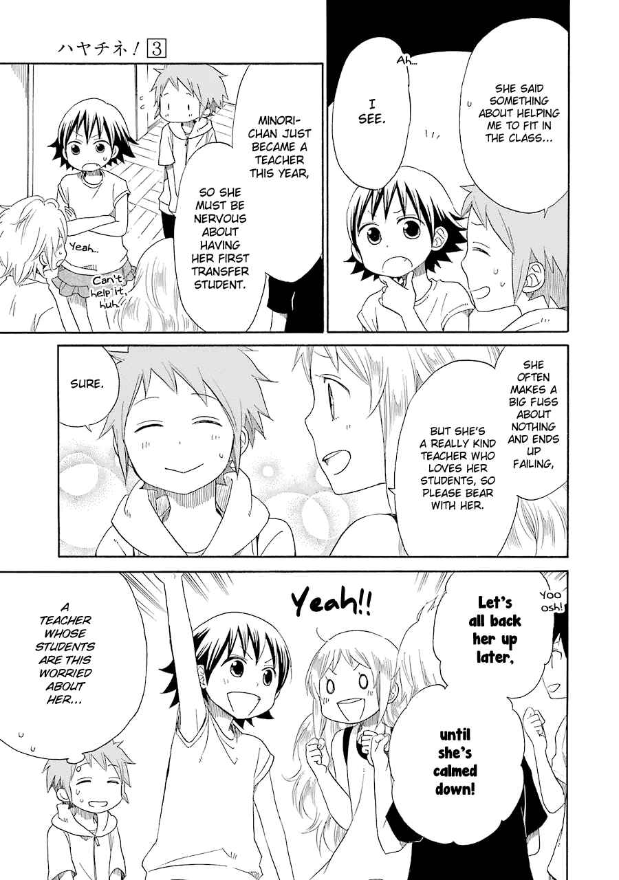 Page 18 Chapter 14 Hayachine!