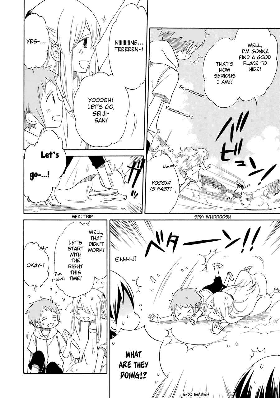 Page 21 Chapter 14 Hayachine!