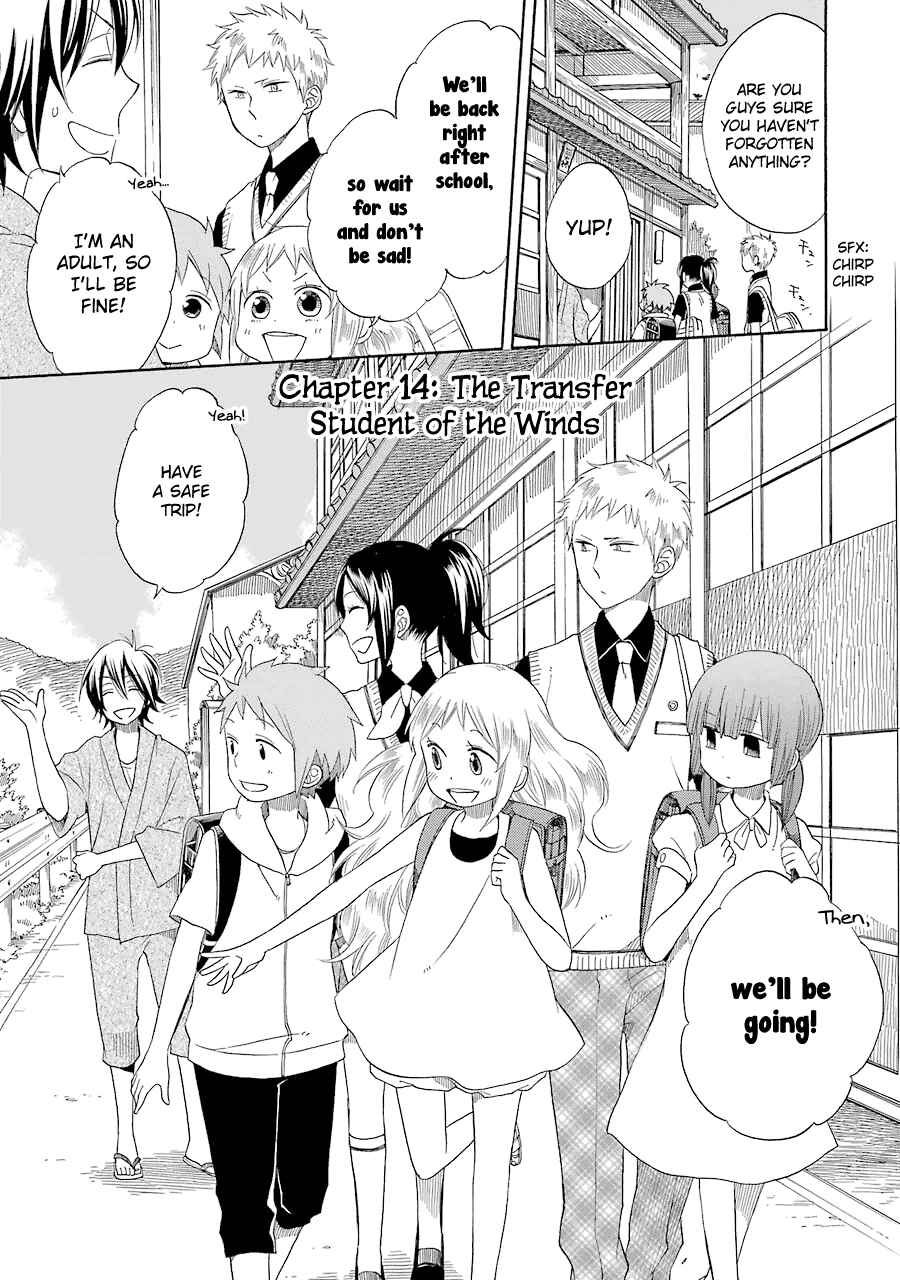 Page 6 Chapter 14 Hayachine!