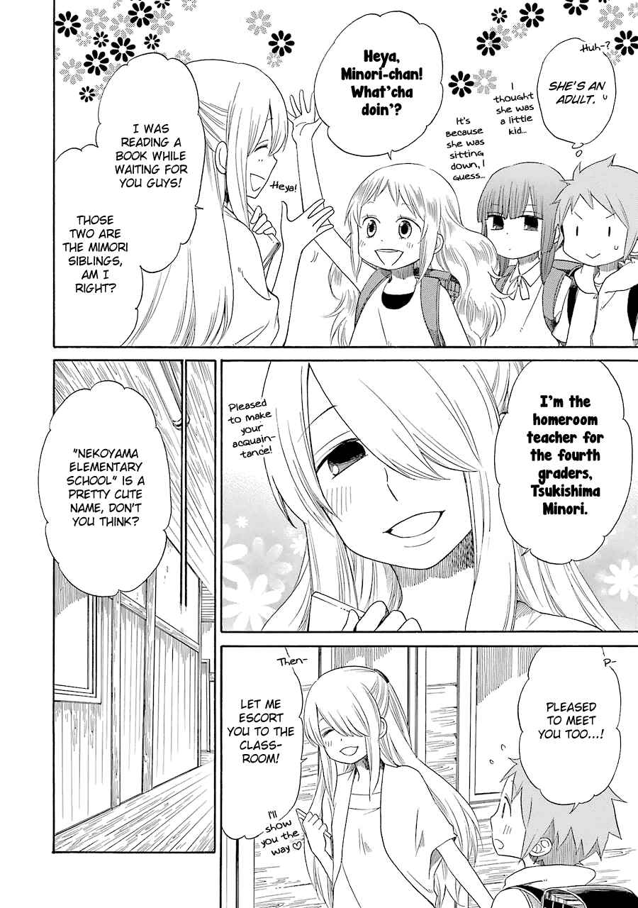 Page 9 Chapter 14 Hayachine!