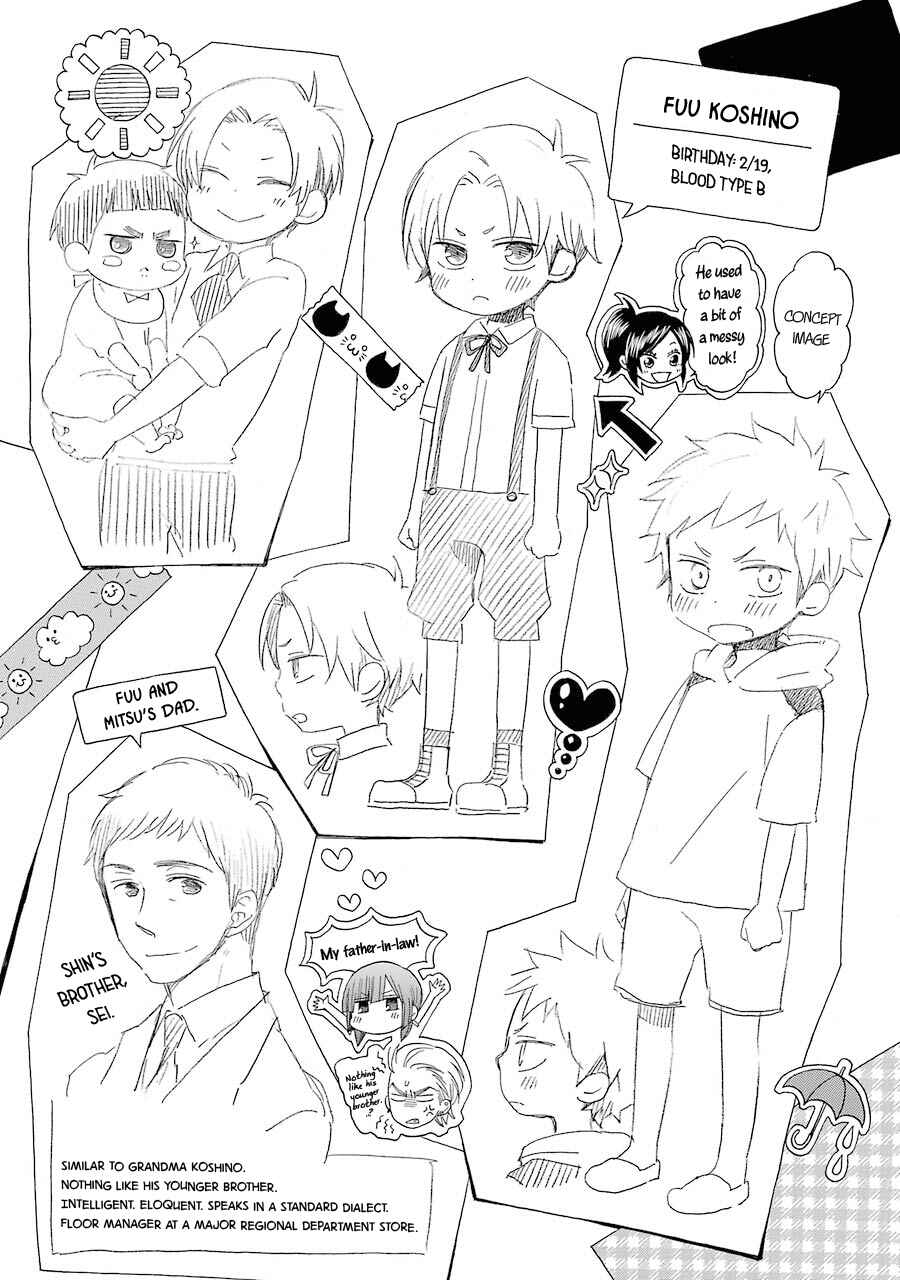 Page 5 Chapter 27.5 Hayachine!