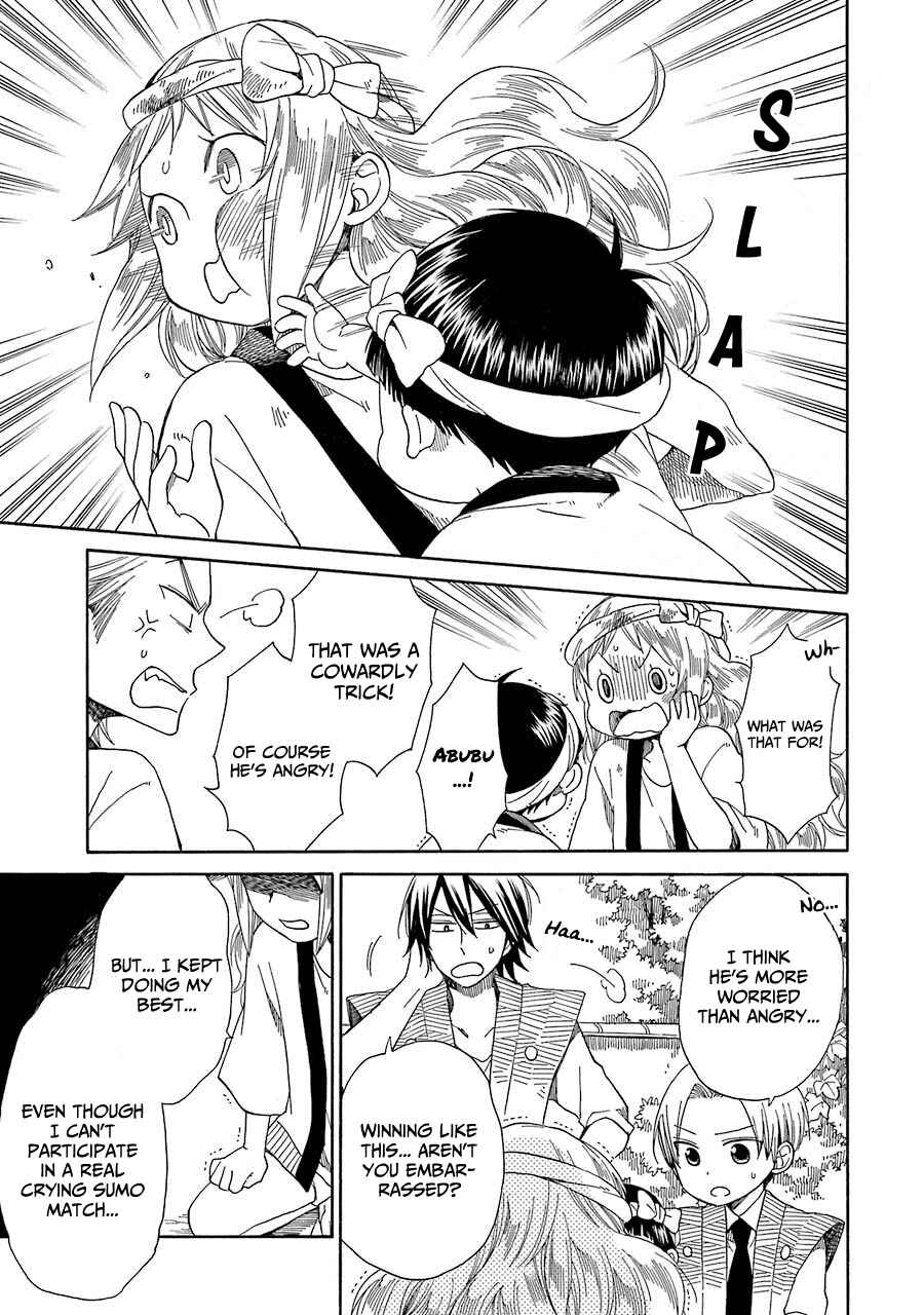 Page 22 Chapter 25 Hayachine!