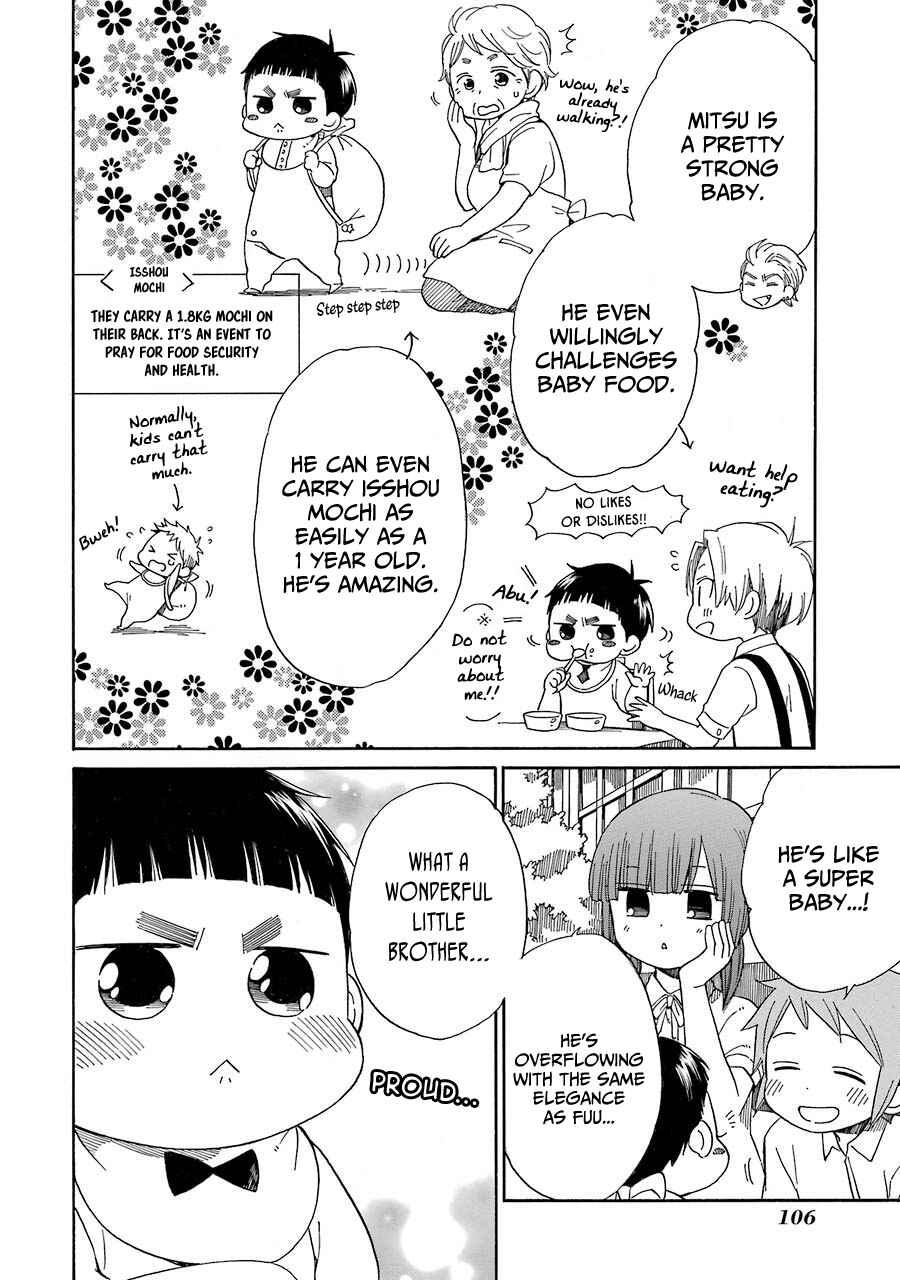 Page 7 Chapter 25 Hayachine!