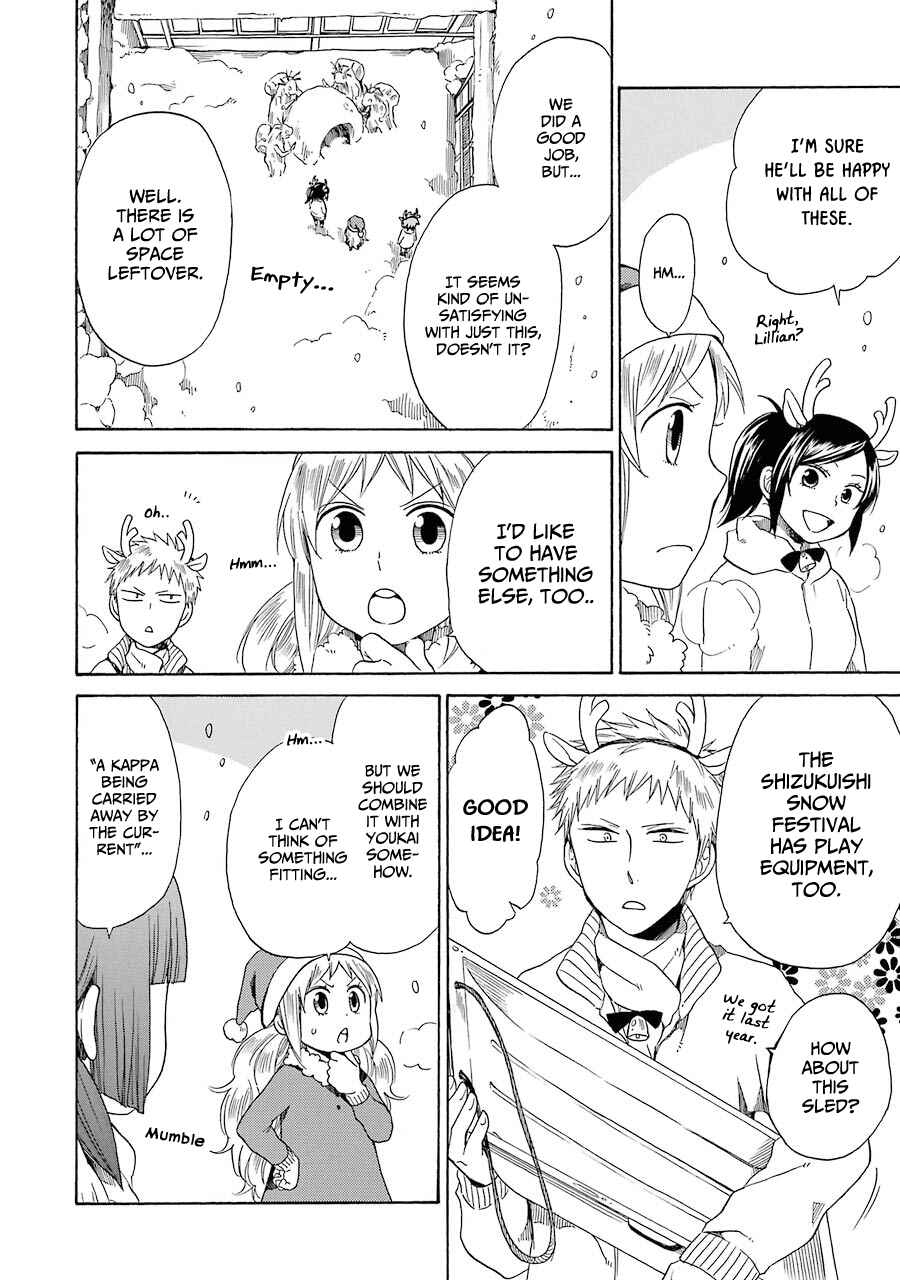 Page 12 Chapter 31 Hayachine!