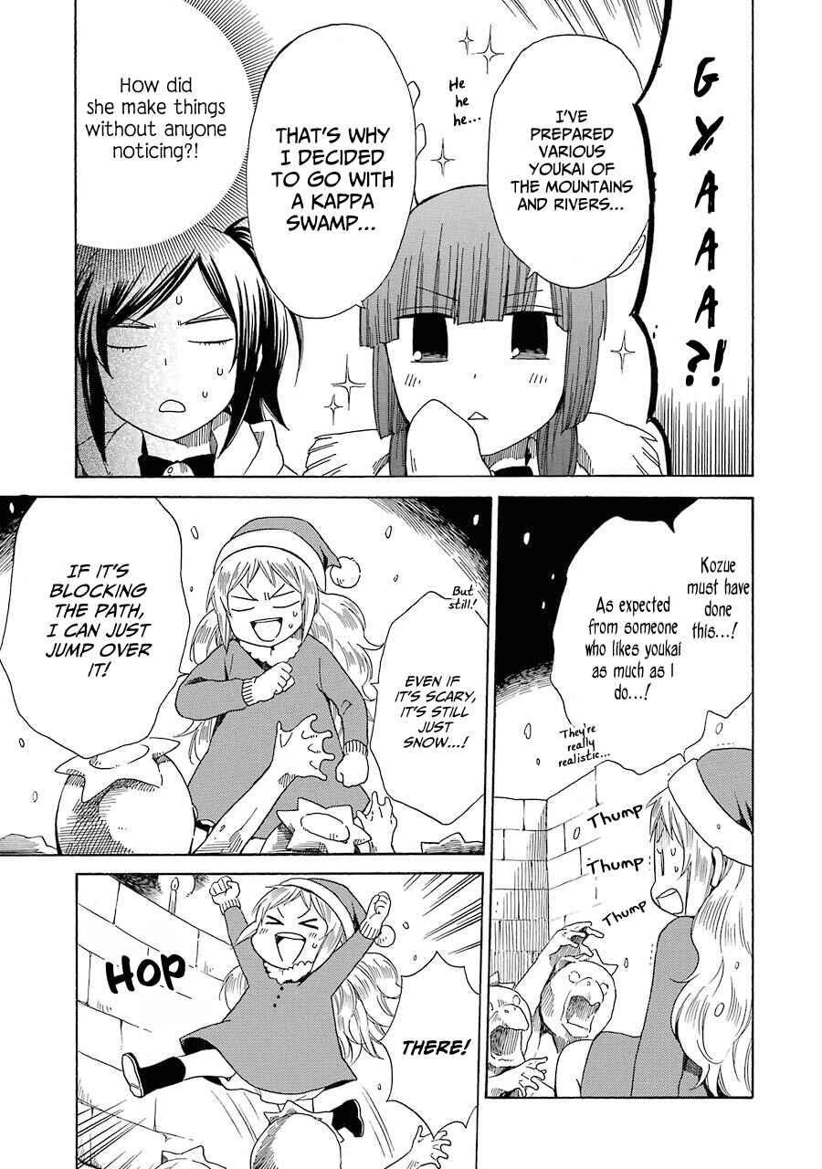 Page 19 Chapter 31 Hayachine!