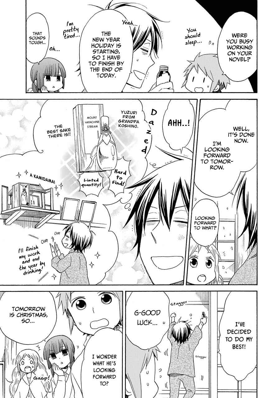 Page 5 Chapter 31 Hayachine!