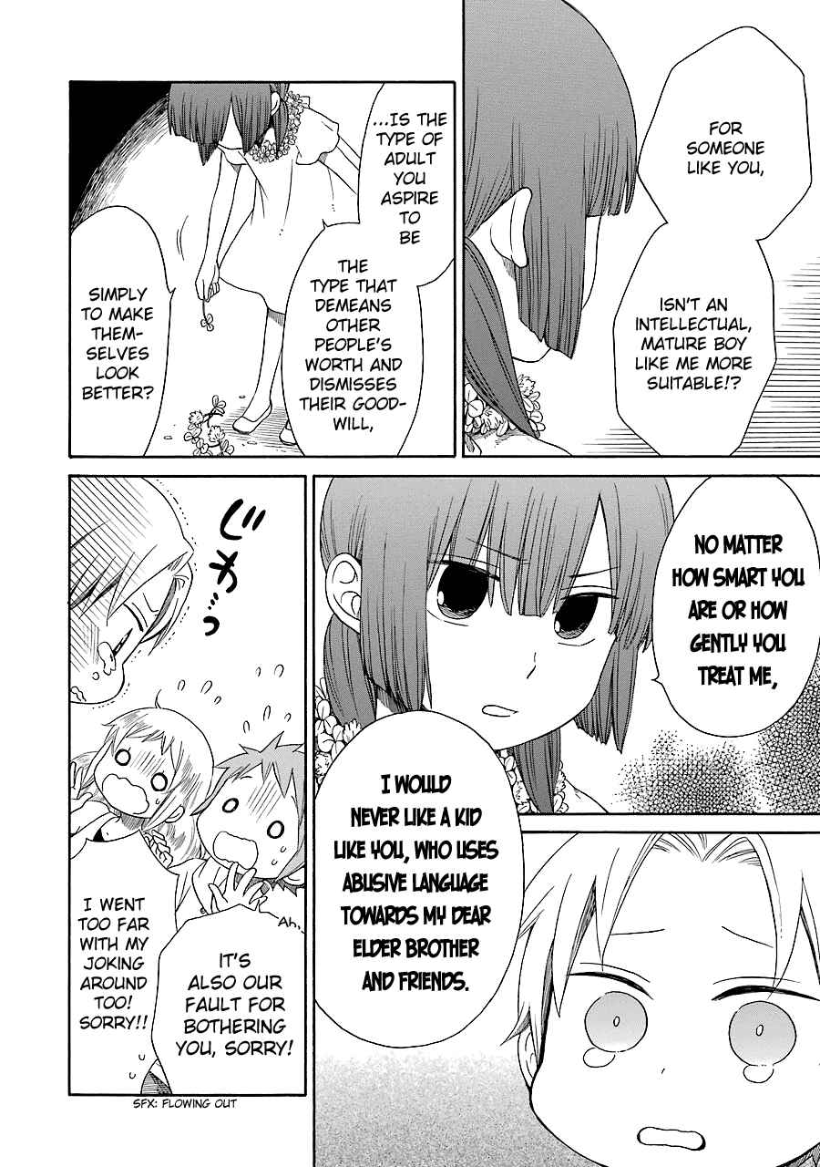 Page 17 Chapter 9 Hayachine!