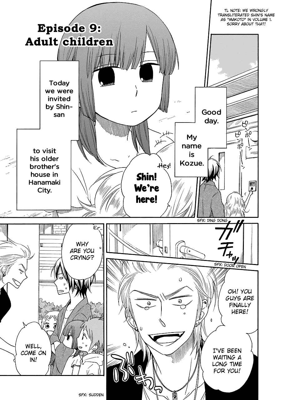 Page 2 Chapter 9 Hayachine!