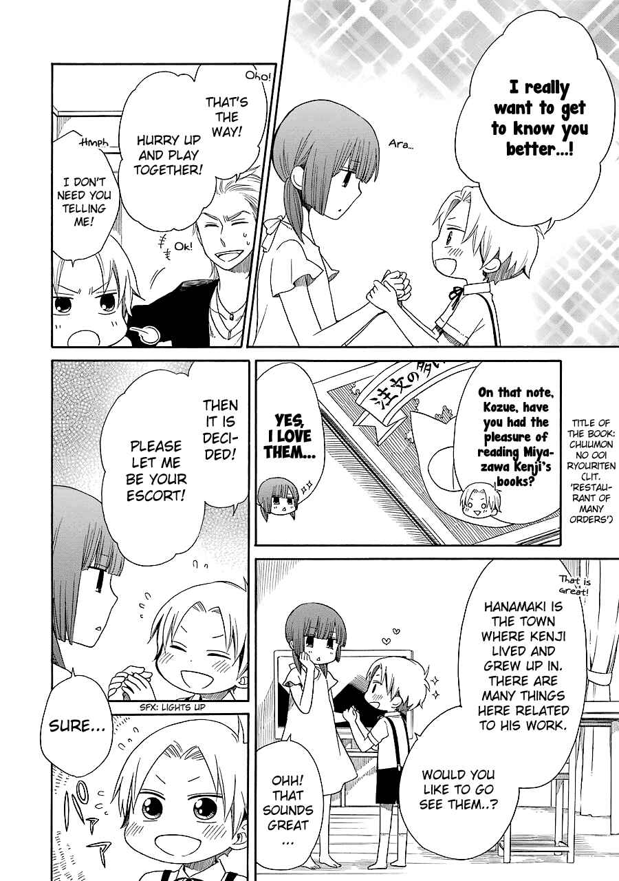 Page 7 Chapter 9 Hayachine!