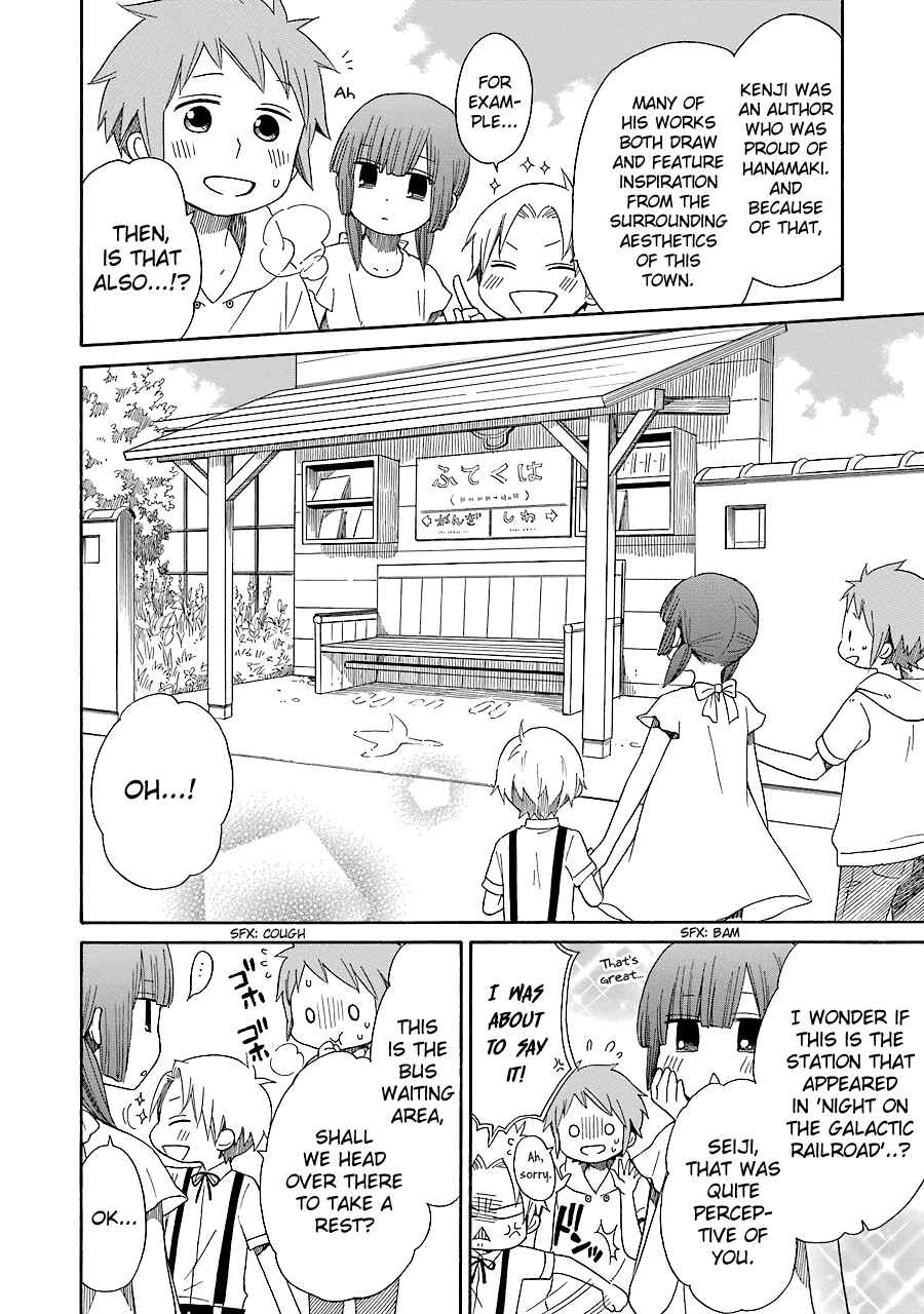 Page 9 Chapter 9 Hayachine!