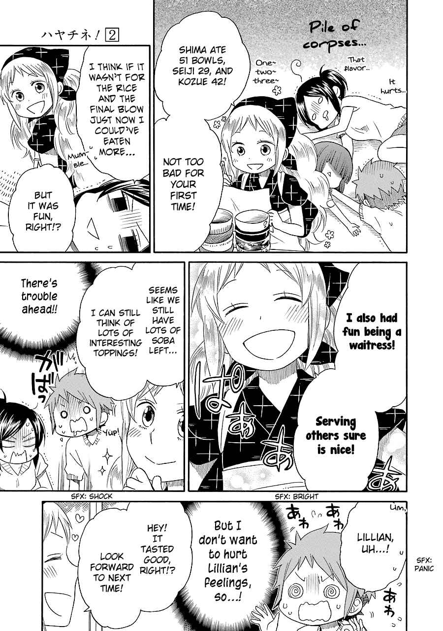 Page 20 Chapter 10 Hayachine!