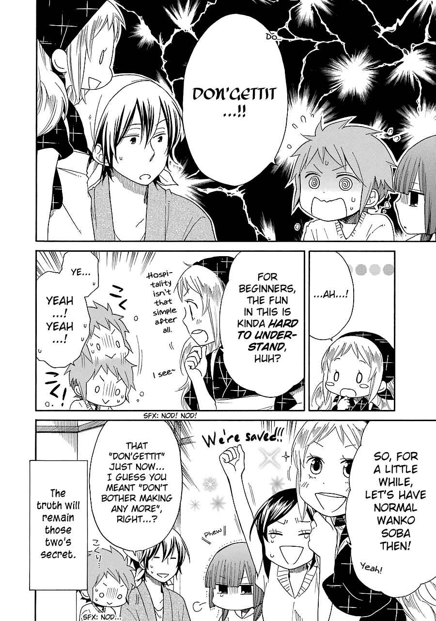 Page 21 Chapter 10 Hayachine!