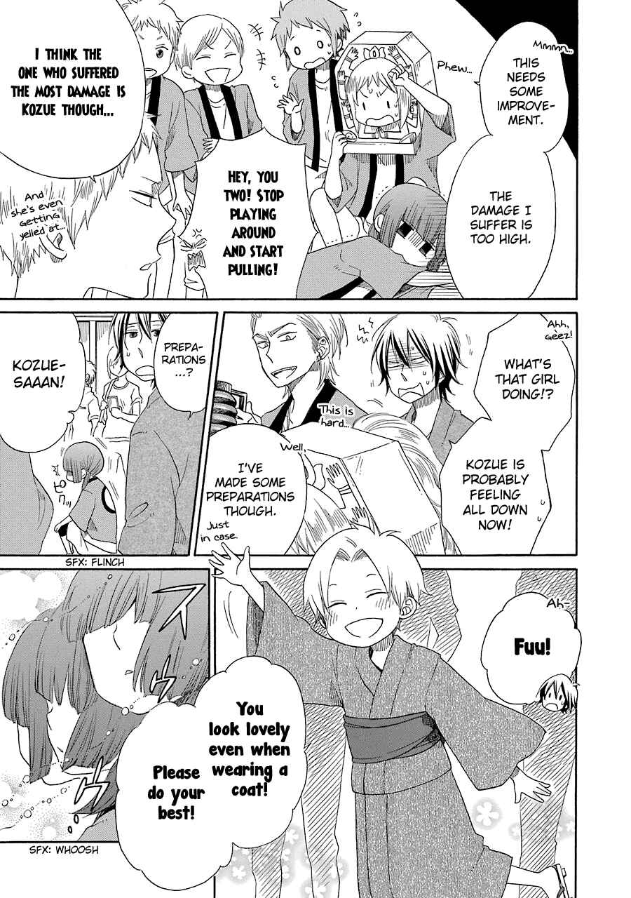 Page 14 Chapter 12 Hayachine!