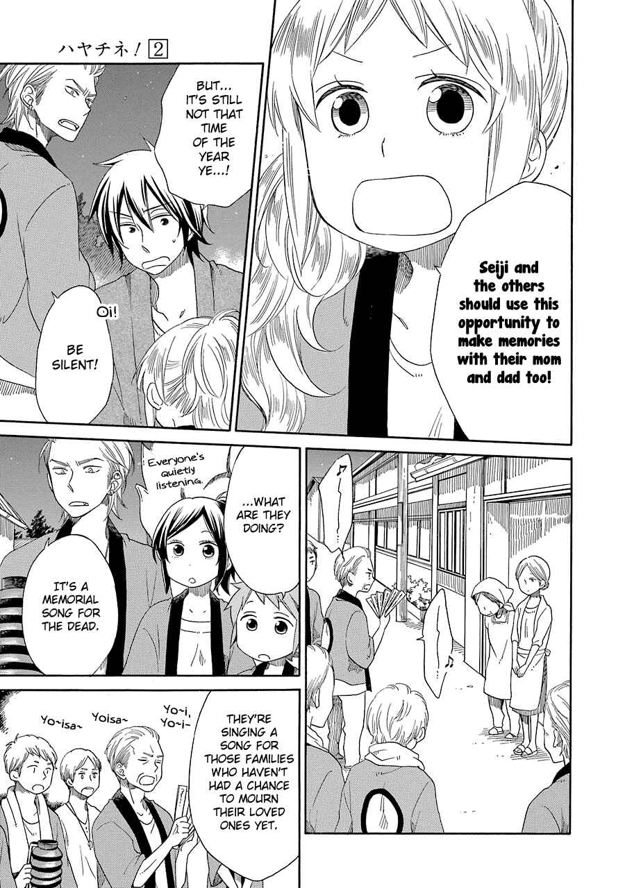 Page 18 Chapter 12 Hayachine!