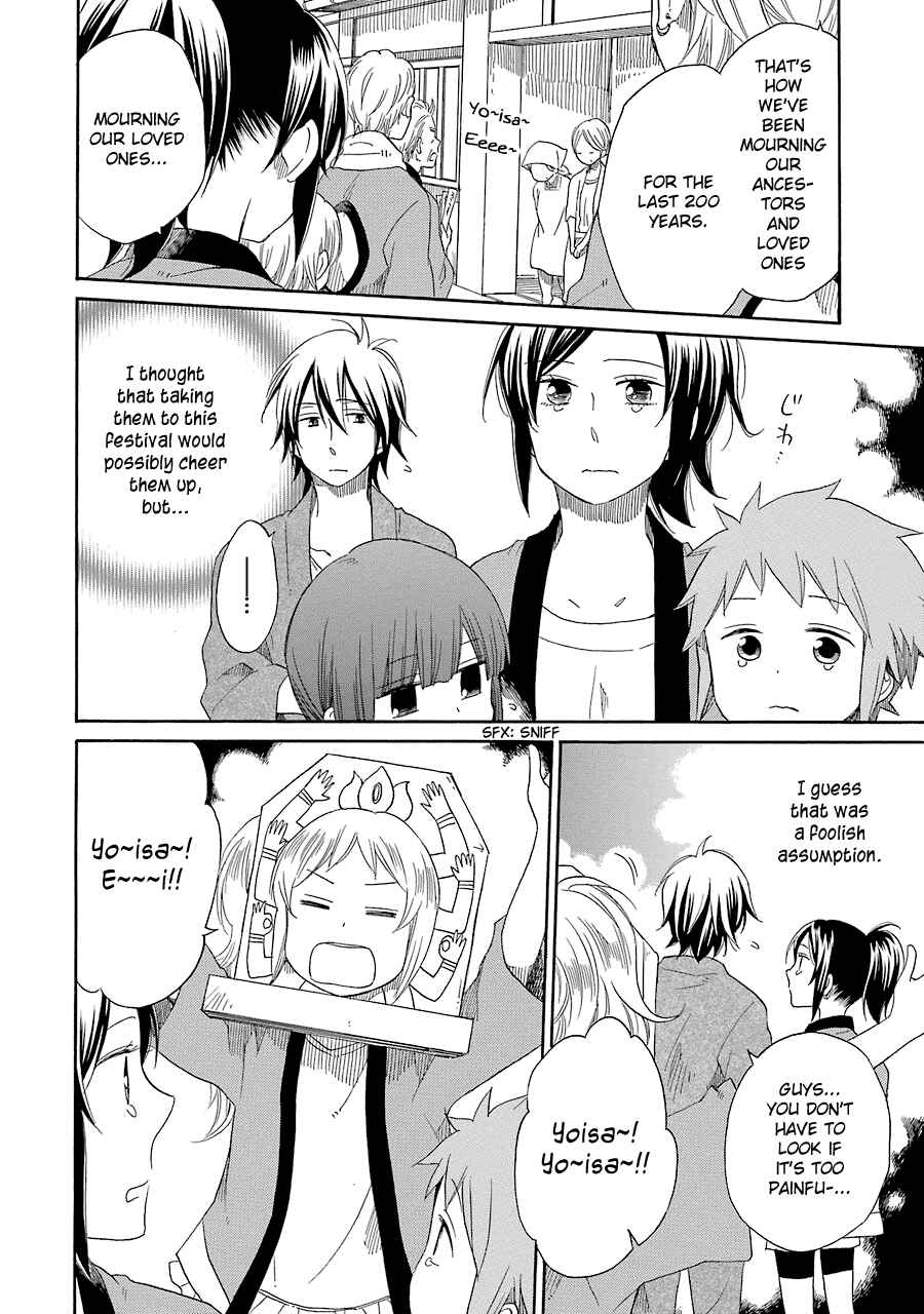 Page 19 Chapter 12 Hayachine!
