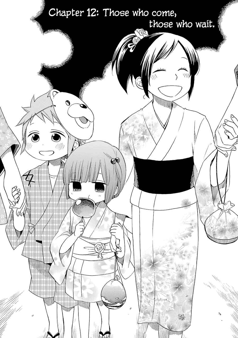 Page 2 Chapter 12 Hayachine!